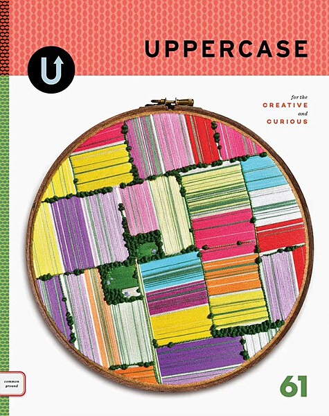 Uppercase (계간) : 2024년 No. 61