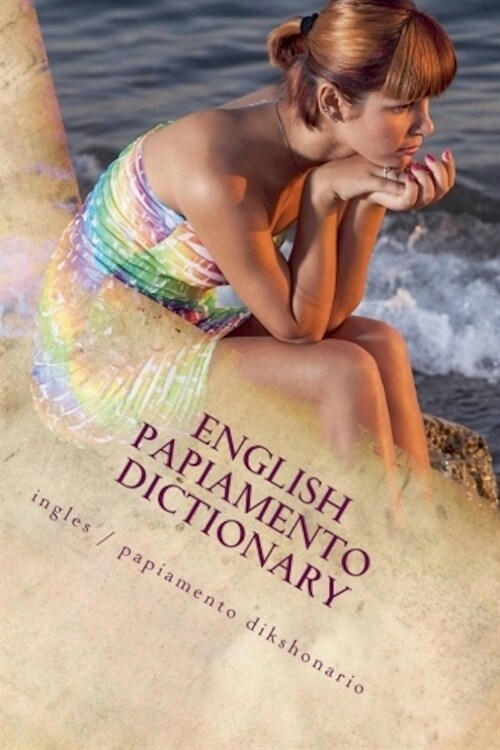 English Papiamento Dictionary (Paperback)