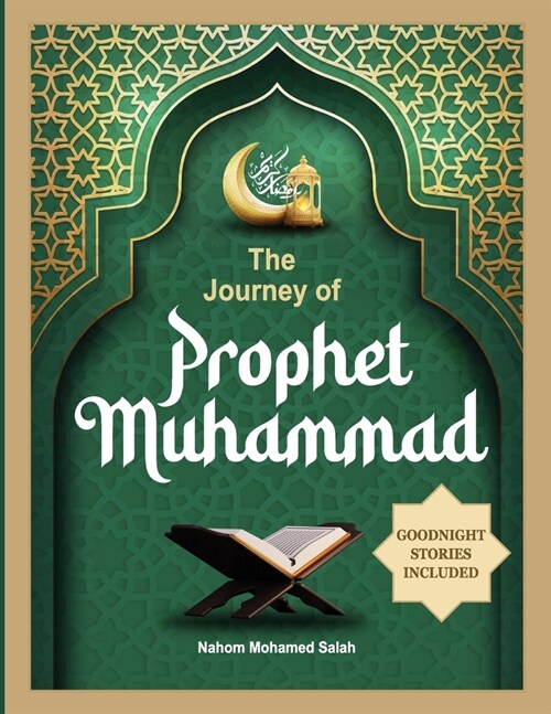 The Journey of Prophet Muhammad: Sirah & Daily Wisdoms Sayings for Muslims with Duas Lessons Bonus: Goodnight Stories from His Life with Quranic Insi (Paperback)