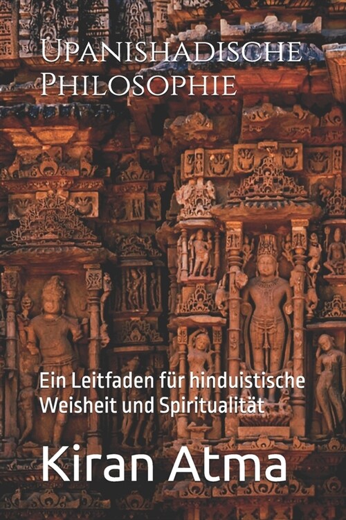 Upanishadische Philosophie: Ein Leitfaden f? hinduistische Weisheit und Spiritualit? (Paperback)