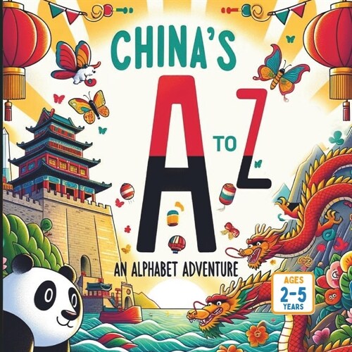 Chinas A to Z An Alphabet Adventure (Paperback)