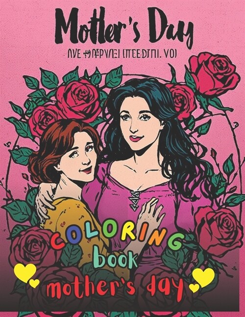 Mothers Day Coloring Book for Kids: Celebrate mom with a fun collection of special moments for kids (Paperback)