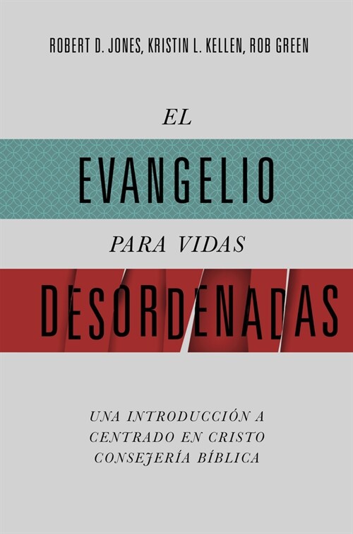 El Evangelio Para Vidas Desordenadas: Una Introducci? Centrada En Cristo Consejer? B?lica (Paperback)