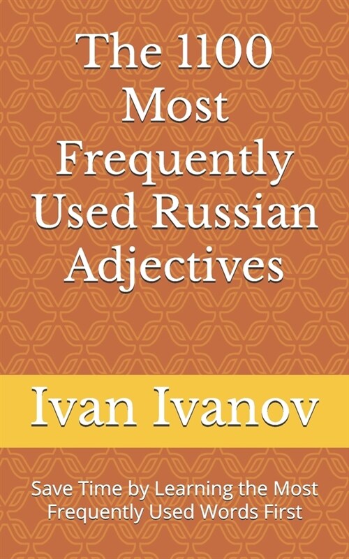 The 1100 Most Frequently Used Russian Adjectives: Save Time by Learning the Most Frequently Used Words First (Paperback)