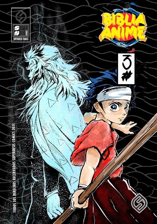 Biblia Anime ( Anime Puro ) No.3 (Paperback)