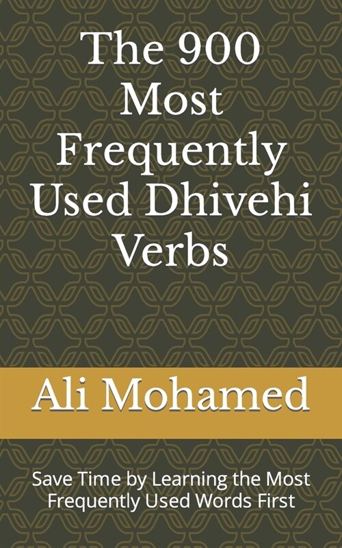 The 900 Most Frequently Used Dhivehi Verbs: Save Time by Learning the Most Frequently Used Words First (Paperback)