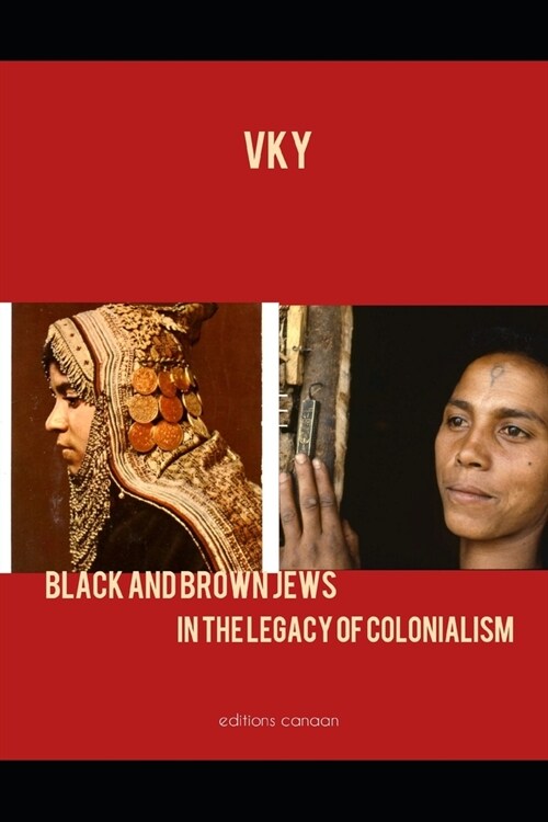 Black and Brown Jews In The Legacy of Colonialism (Paperback)