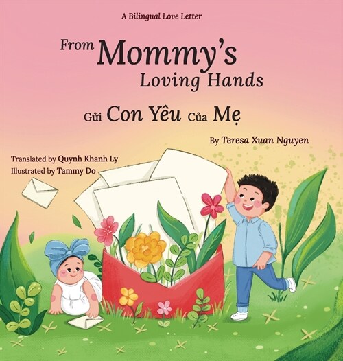 From Mommys Loving Hands (Hardcover)