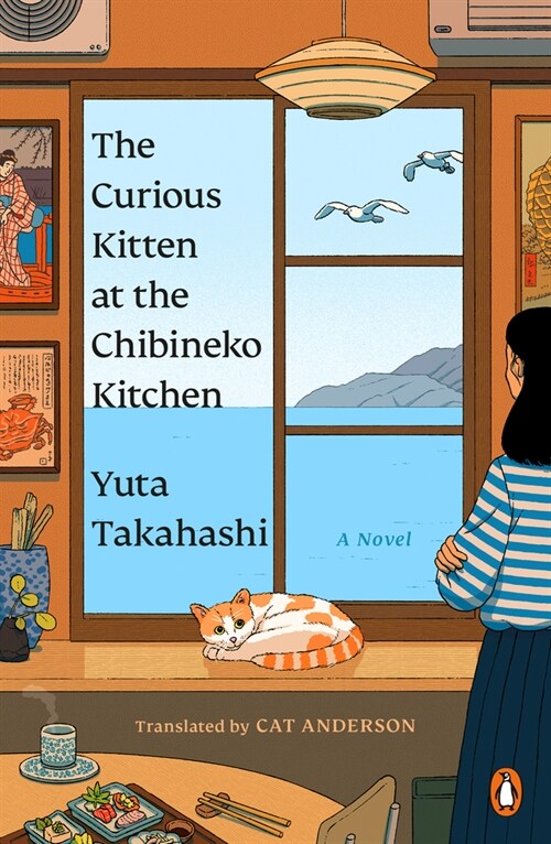 The Curious Kitten at the Chibineko Kitchen (Paperback)