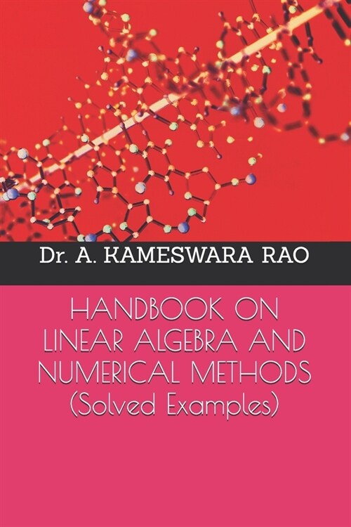 HANDBOOK ON LINEAR ALGEBRA AND NUMERICAL METHODS (Solved Examples) (Paperback)