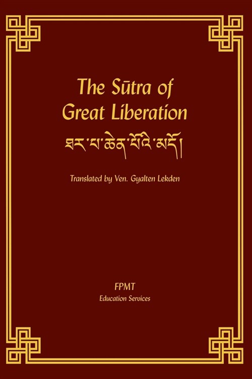 The Sutra of Great Liberation (Paperback)