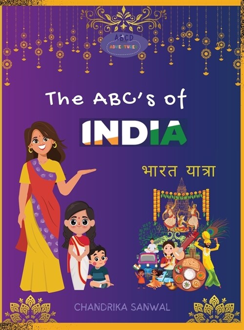 The ABCs of India - Bharat Yatra (Hardcover)