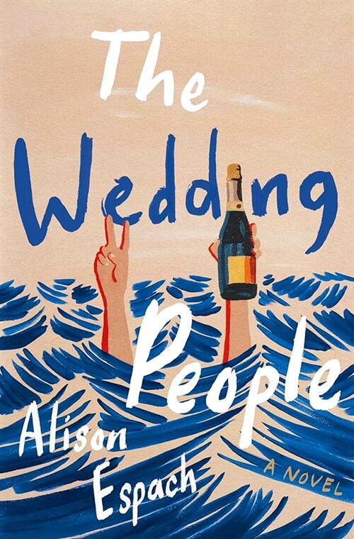 The Wedding People (Library Binding)