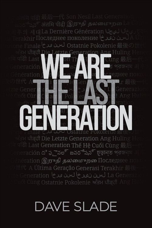 We Are the Last Generation (Paperback)