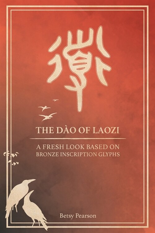 The D? of Laozi: A Fresh Look Based on Bronze Inscription Glyphs (Paperback)