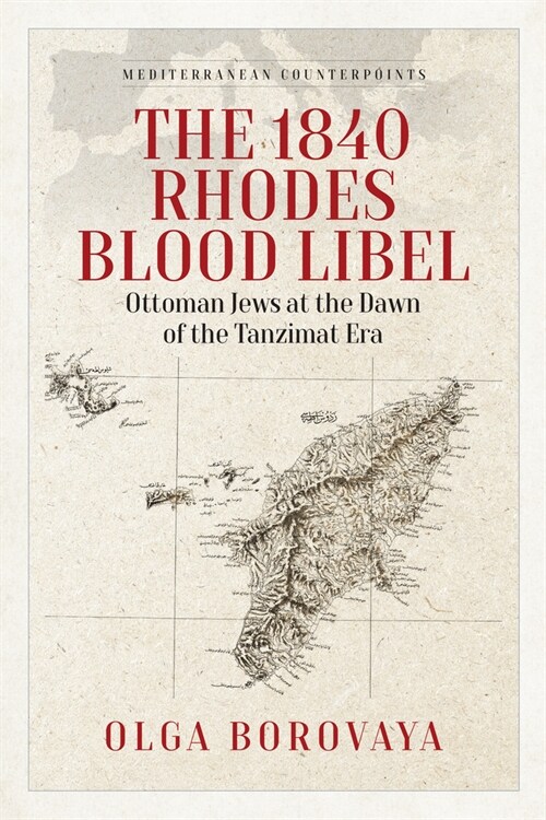 The 1840 Rhodes Blood Libel : Ottoman Jews at the Dawn of the Tanzimat Era (Hardcover)