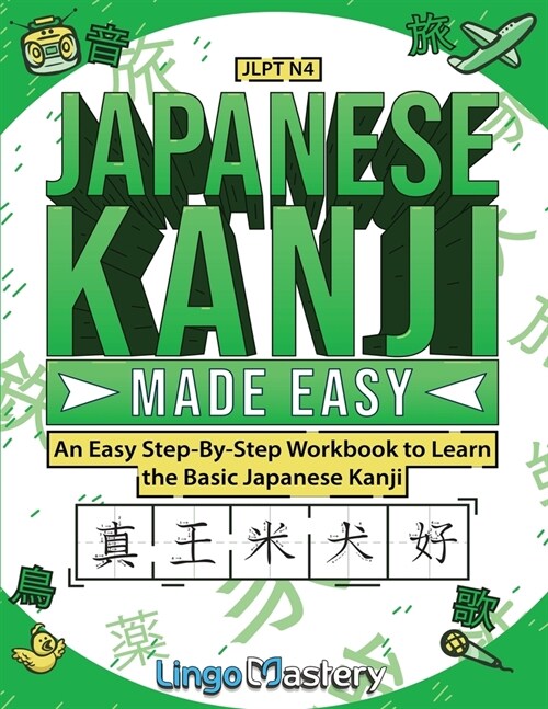 Japanese Kanji Made Easy (Paperback)