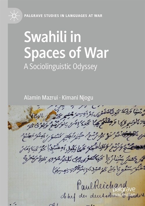 Swahili in Spaces of War: A Sociolinguistic Odyssey (Paperback, 2023)