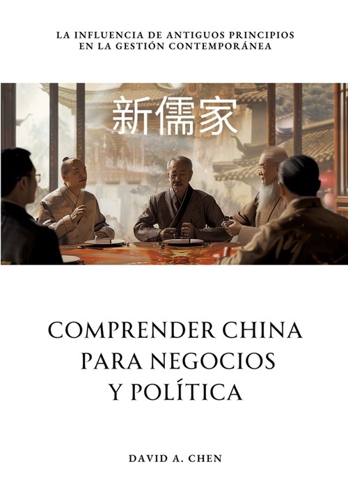 Comprender China para Negocios y Pol?ica: La Influencia de Antiguos Principios en la Gesti? Contempor?ea (Paperback)