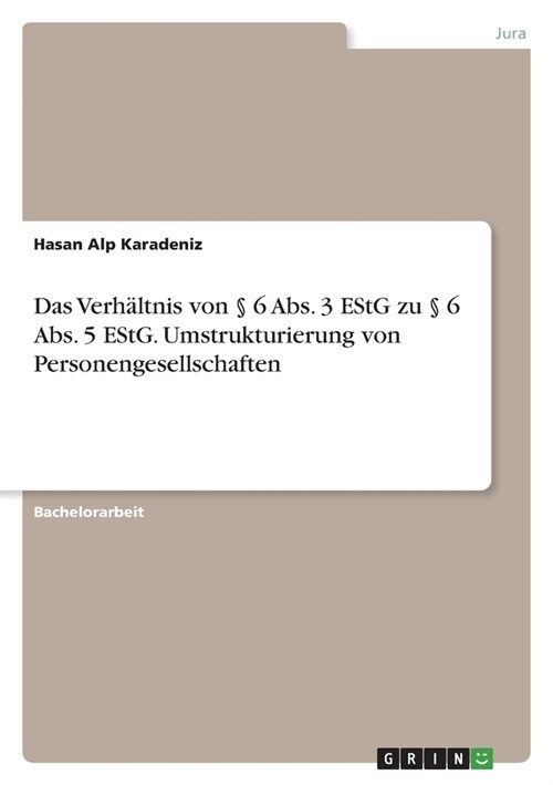 Das Verh?tnis von ?6 Abs. 3 EStG zu ?6 Abs. 5 EStG. Umstrukturierung von Personengesellschaften (Paperback)