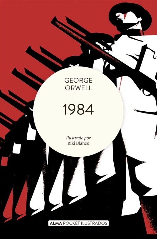 1984 (Paperback)