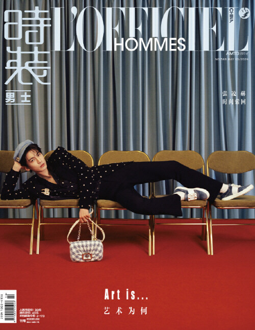 [A형] LOFFICIEL HOMMES (중국) 2024년 5월 : 장능혁