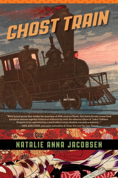 Ghost Train (Paperback)