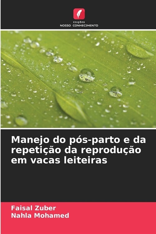 Manejo do p?-parto e da repeti豫o da reprodu豫o em vacas leiteiras (Paperback)