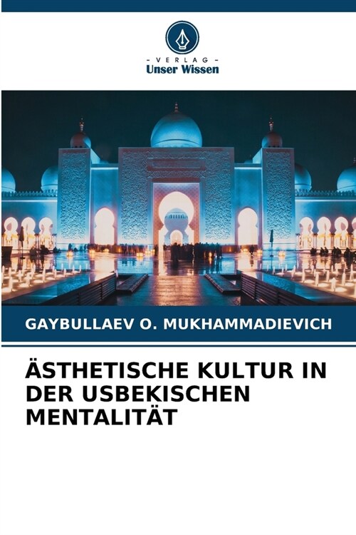훥thetische Kultur in Der Usbekischen Mentalit? (Paperback)