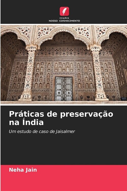 Pr?icas de preserva豫o na ?dia (Paperback)