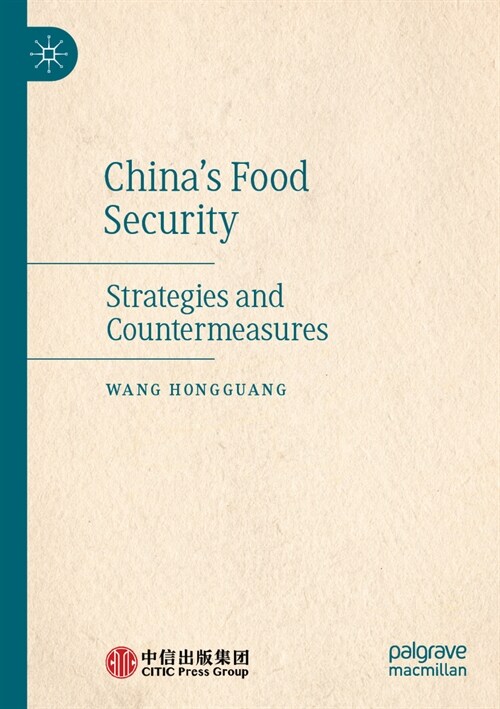 Chinas Food Security: Strategies and Countermeasures (Paperback, 2023)