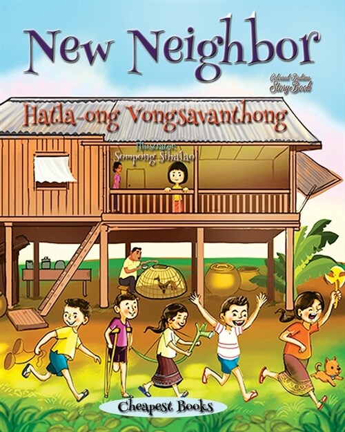 New Neighbor (Paperback)