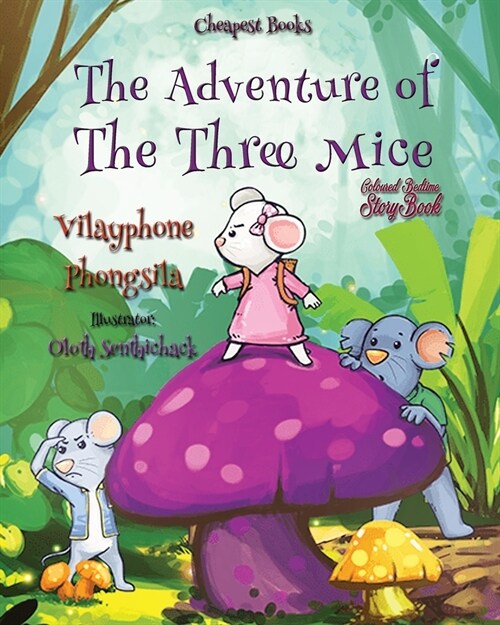 The Adventure of the Three Mice (Paperback)