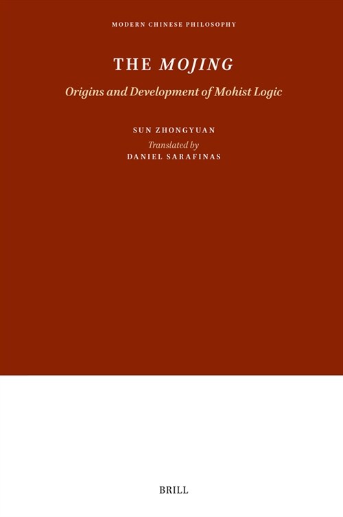 The Mojing: Origins and Development of Mohist Logic (Hardcover)