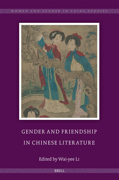 Gender and Friendship in Chinese Literature (Hardcover)