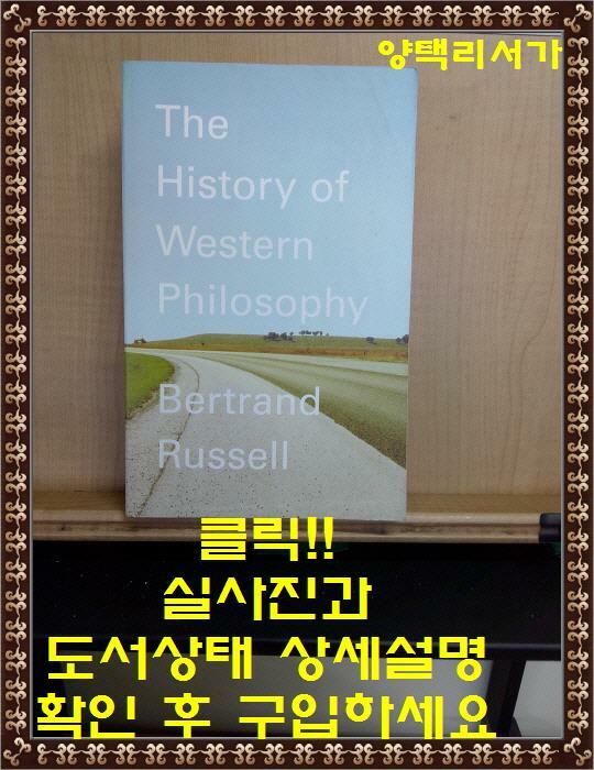 [중고] A History of Western Philosophy (Paperback)
