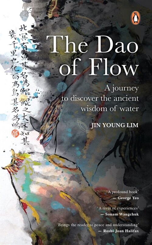 The DAO of Flow (Paperback)