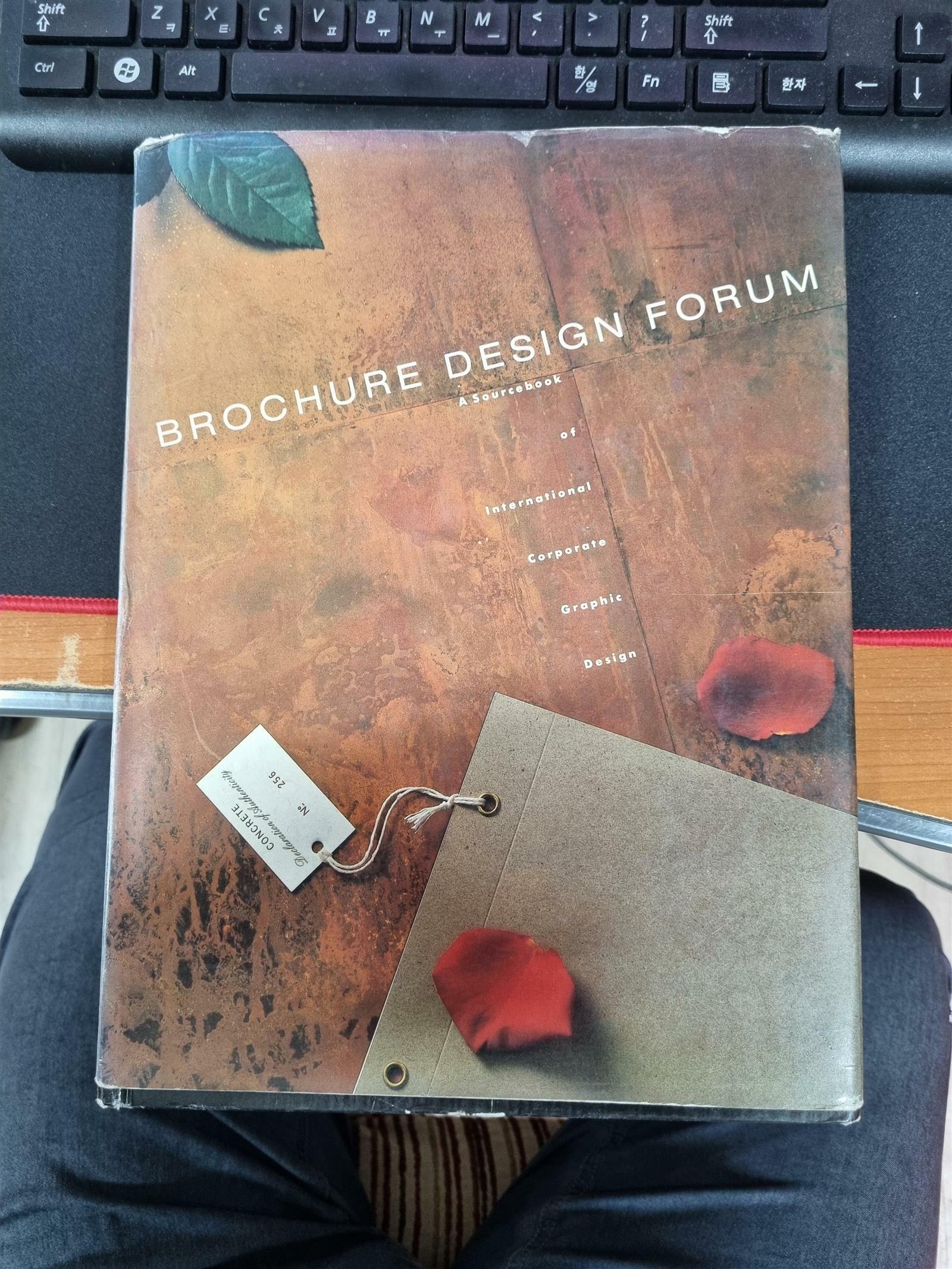 [중고] Brochure Design Forum - 世界のブロ－シュアデザイン