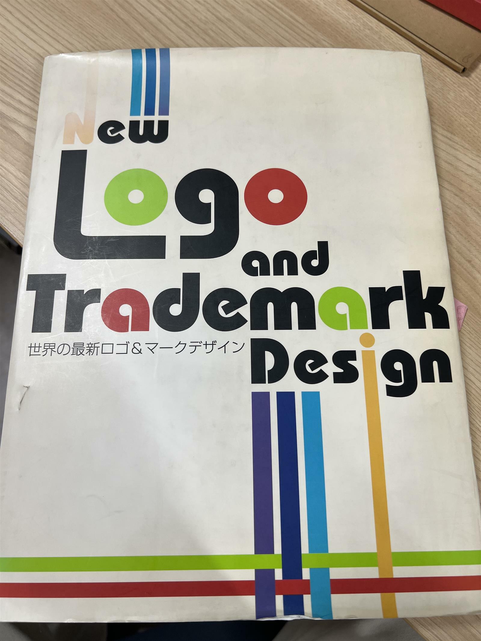 [중고] New Logo and Trademark Design (Hardcover)