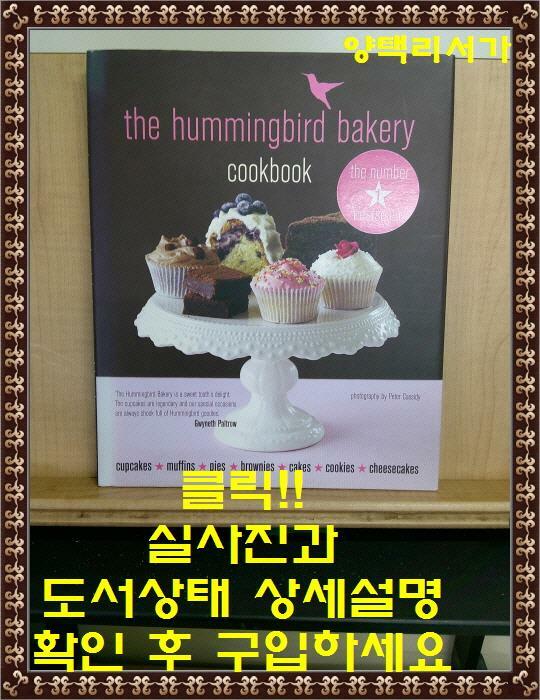 [중고] The Hummingbird Bakery Cookbook (Hardcover)