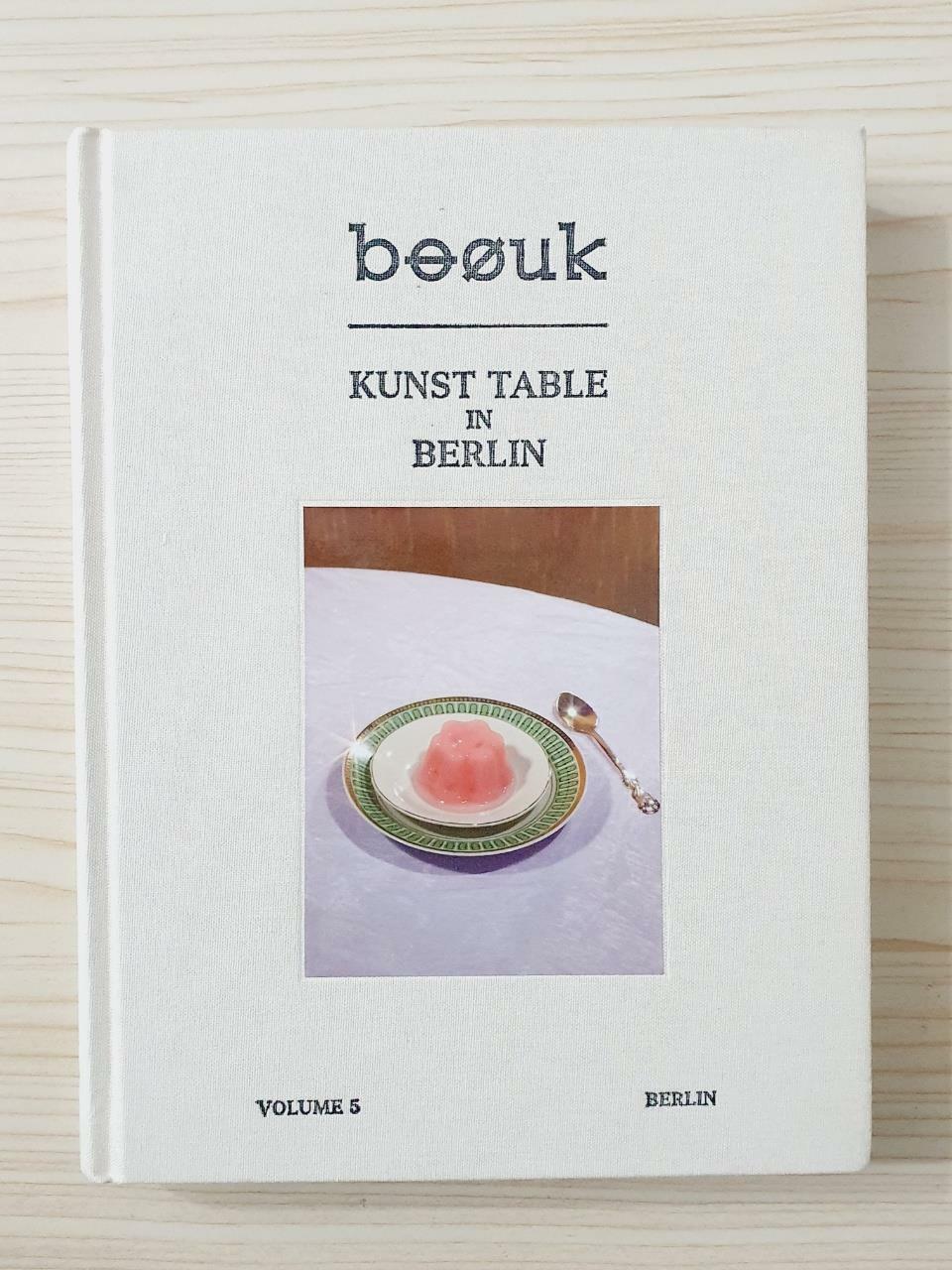[중고] 부엌 boouk Vol.5 베를린 : Kunst Table in Berlin
