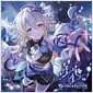 [수입] Various Artists - 星花~Hoshihana~~Granblue Fantasy~ (CD) 표지