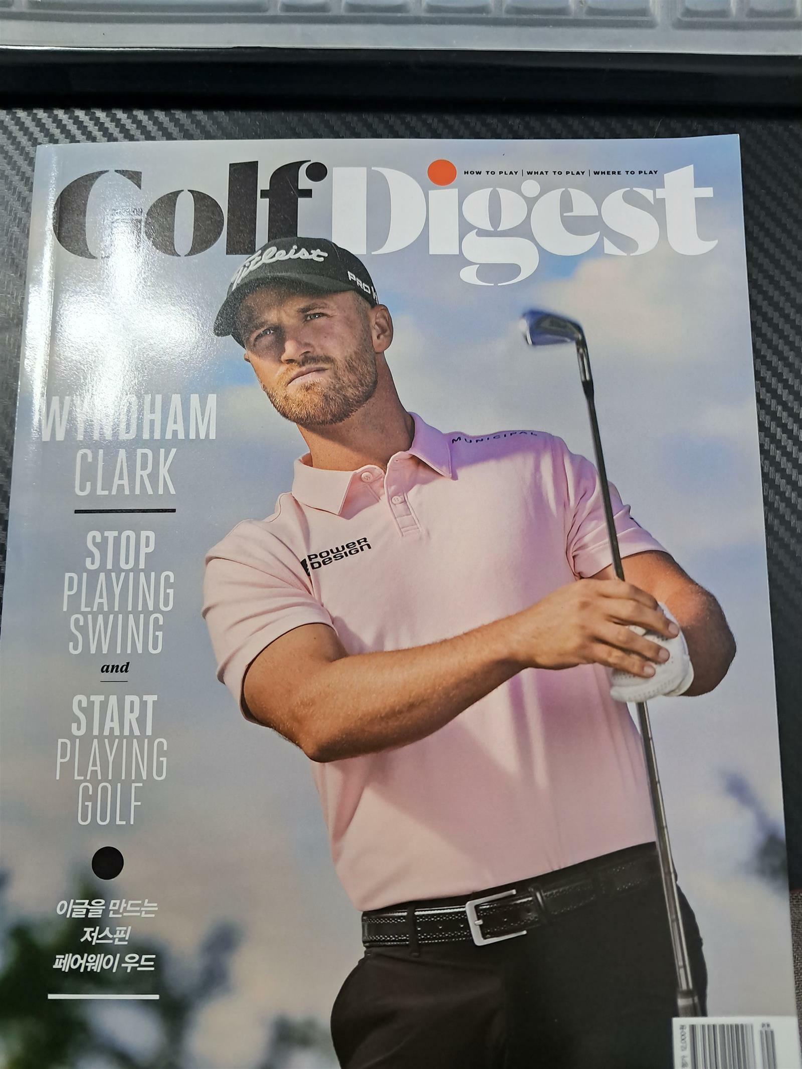 [중고] 골프 다이제스트 Golf Digest 2023.9