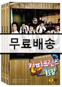 [중고] 커피프린스 1호점 재출시 (7disc)