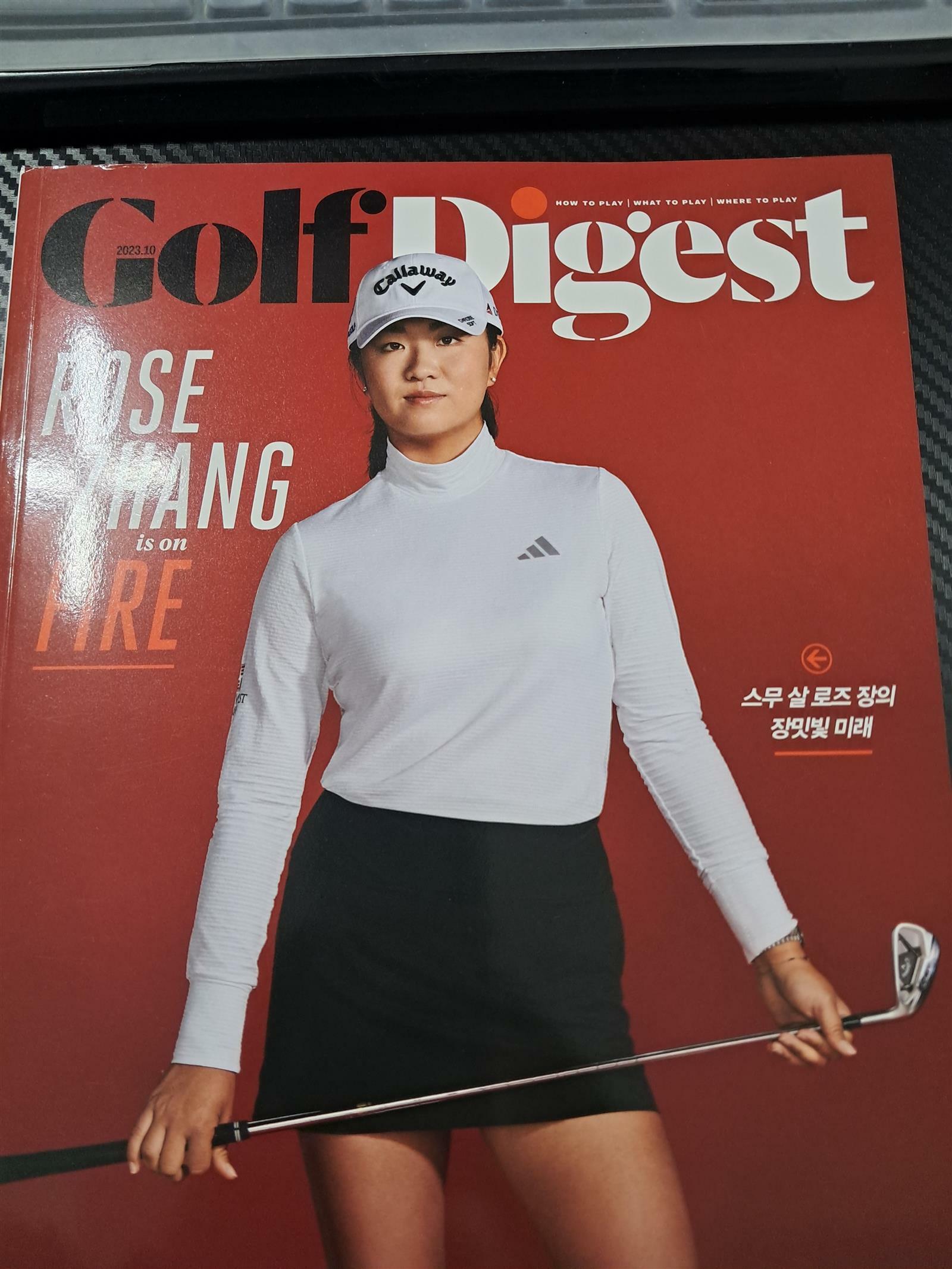 [중고]  골프 다이제스트 Golf Digest 2023.10