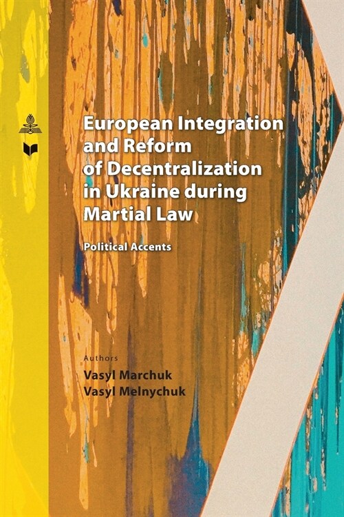 European Integration and Reform of Decentralization in Ukraine during Martial Law: Political Accents (Paperback)