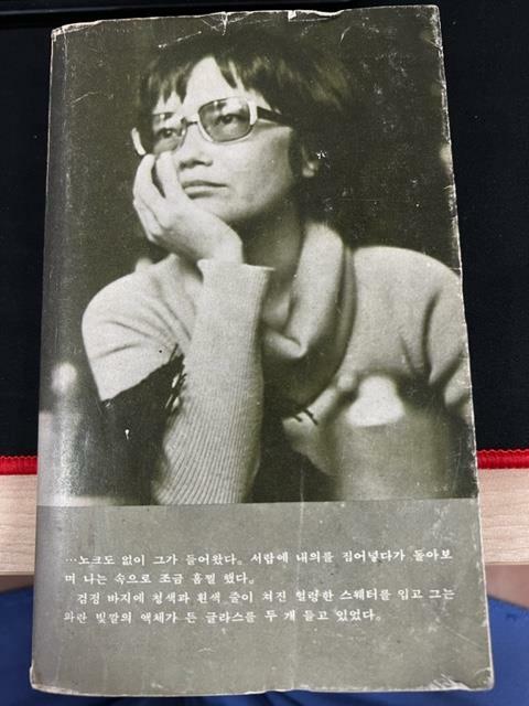 [중고] 상처 김수현 장편소설