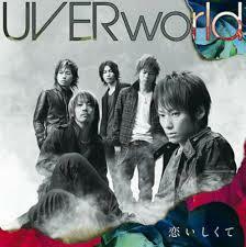 [중고] UVERworld - 恋いしくて (CD+DVD)