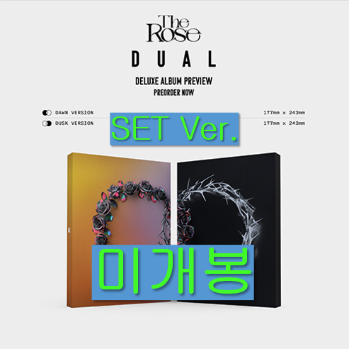 [중고] [세트] 더 로즈 - DUAL (Deluxe Box Album)[Dawn+Dusk ver.]