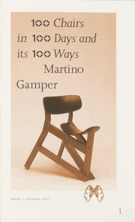 100 Chairs in 100 Days and its 100 Ways (5th edition, 5th size) (Paperback, 5 New edition)